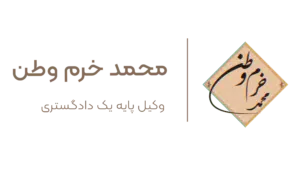 عدالتخانه