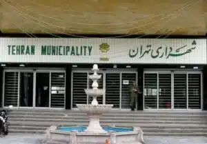 قانون شهرداری