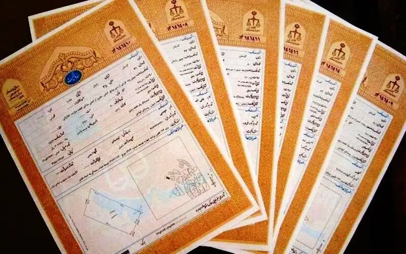 دعوای اثبات مالکیت